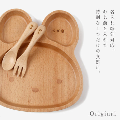 お食事セット キッズプレート&フォーク&スプーン.|s6
